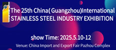 Stainless Steel Industry Exhibition