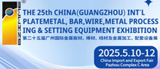 Plate metal,Bar,Wire,Metal Processing & Setting Equipment Exhibition