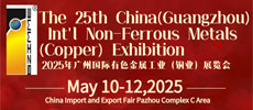 Non-Ferrous Metals (Copper) Exhibition